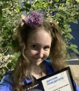 Александра Сухотина